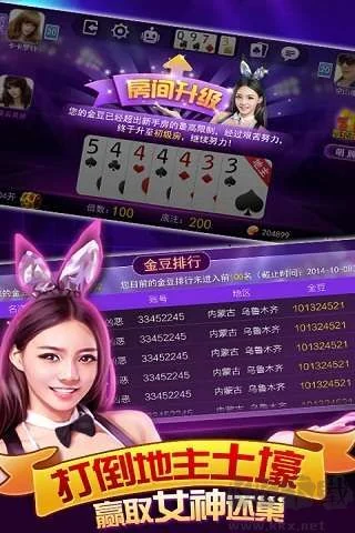 850版本官方正版