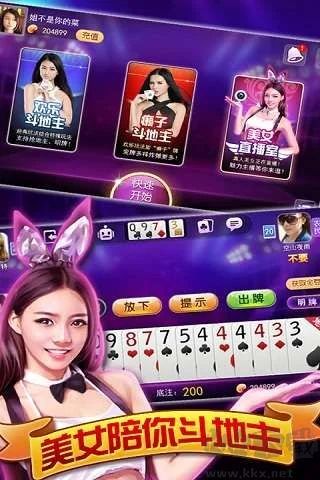 850版本官方正版